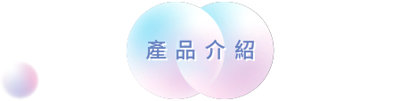 SEED-contact-product-title-bubble